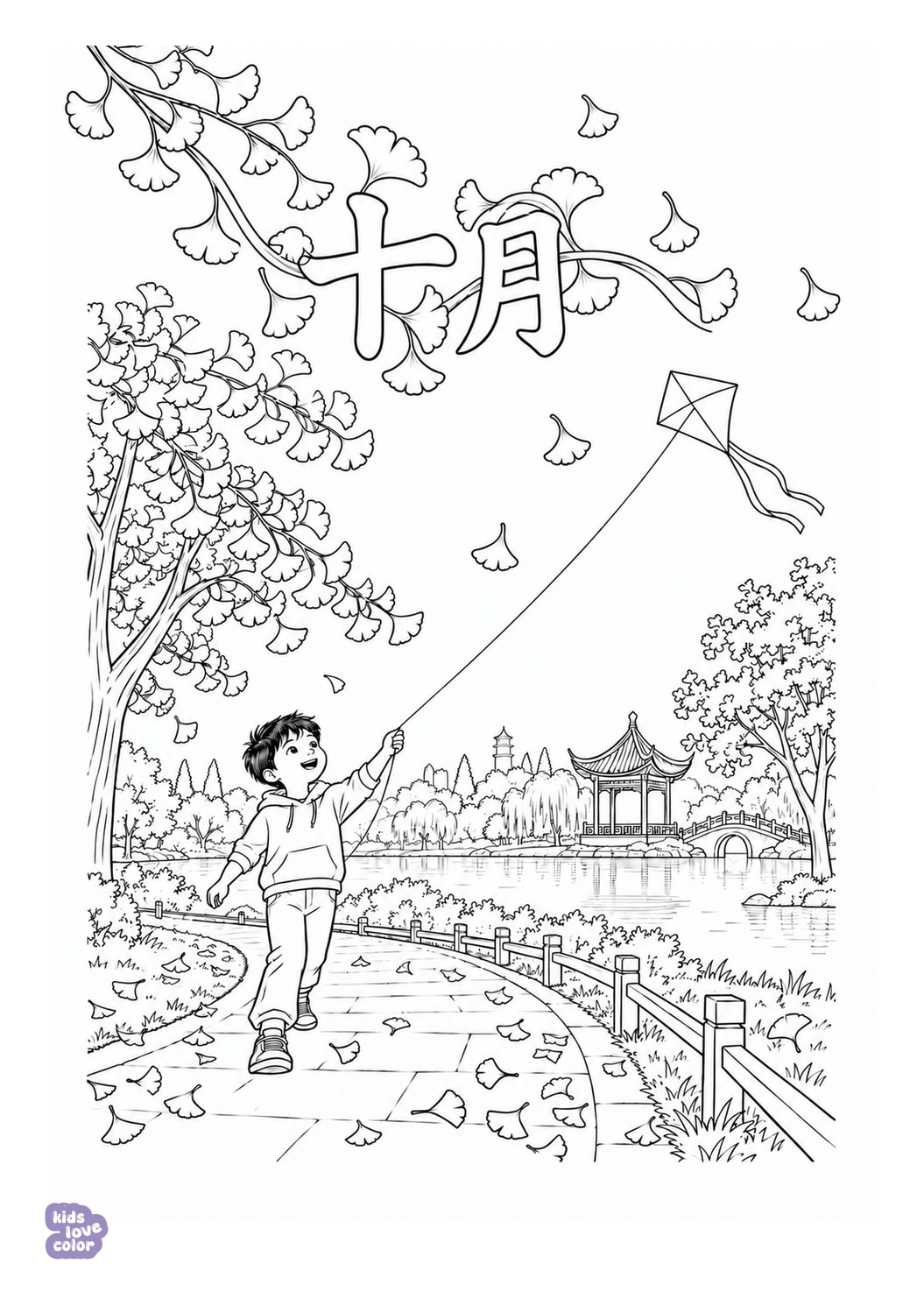 十月: vliegeren tussen ginkgobomen in Beijing kleurplaat